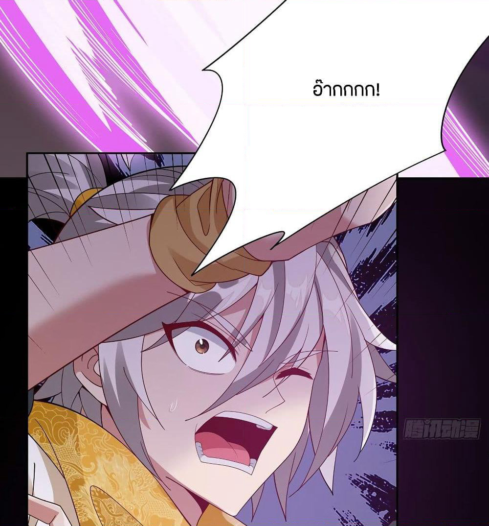 Inverse Scale page 12