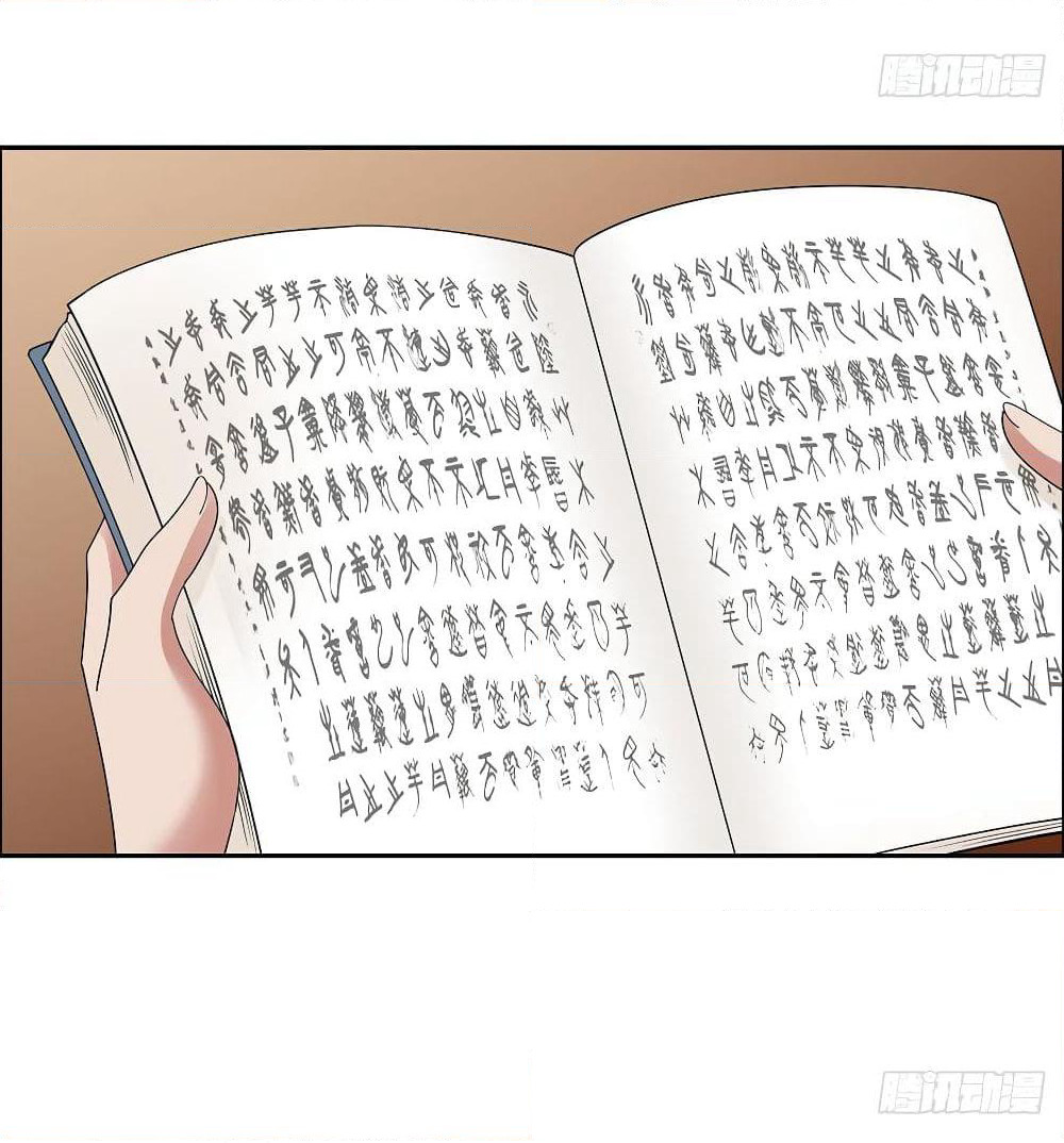 Inverse Scale page 40