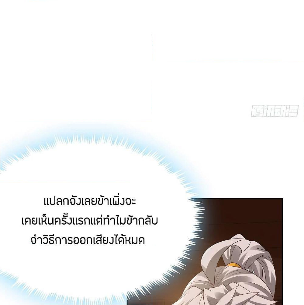 Inverse Scale page 16