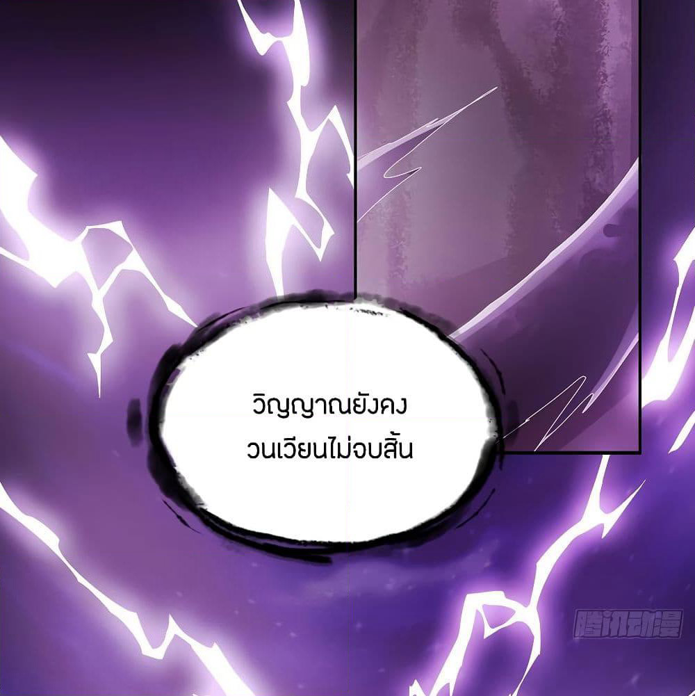 Inverse Scale page 37