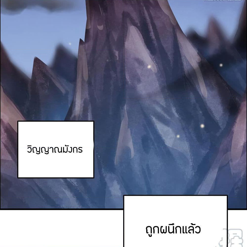 Inverse Scale page 15