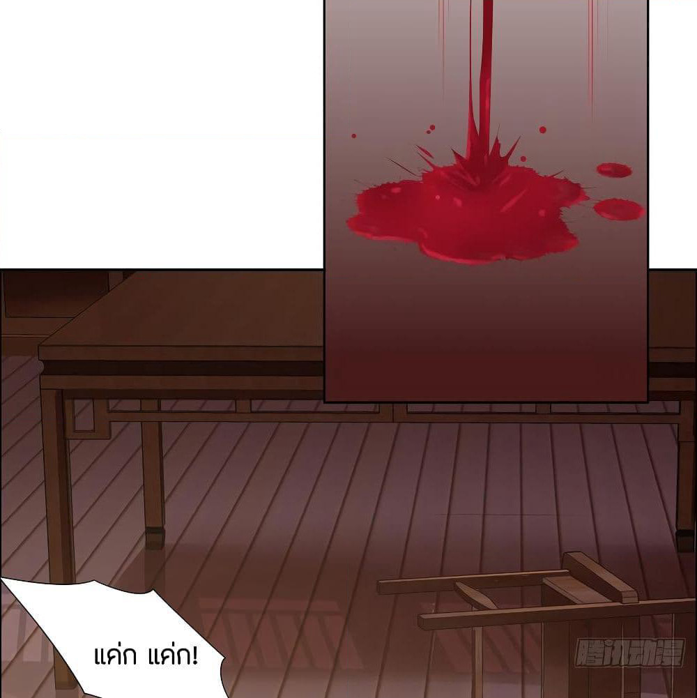 Inverse Scale page 18