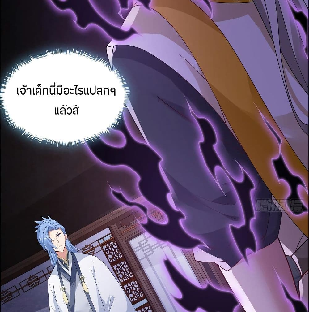 Inverse Scale page 14