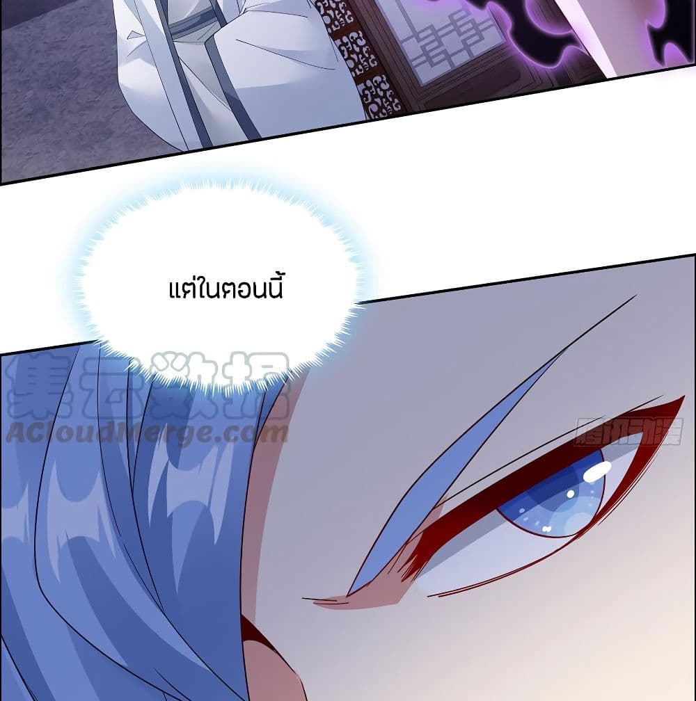 Inverse Scale page 15