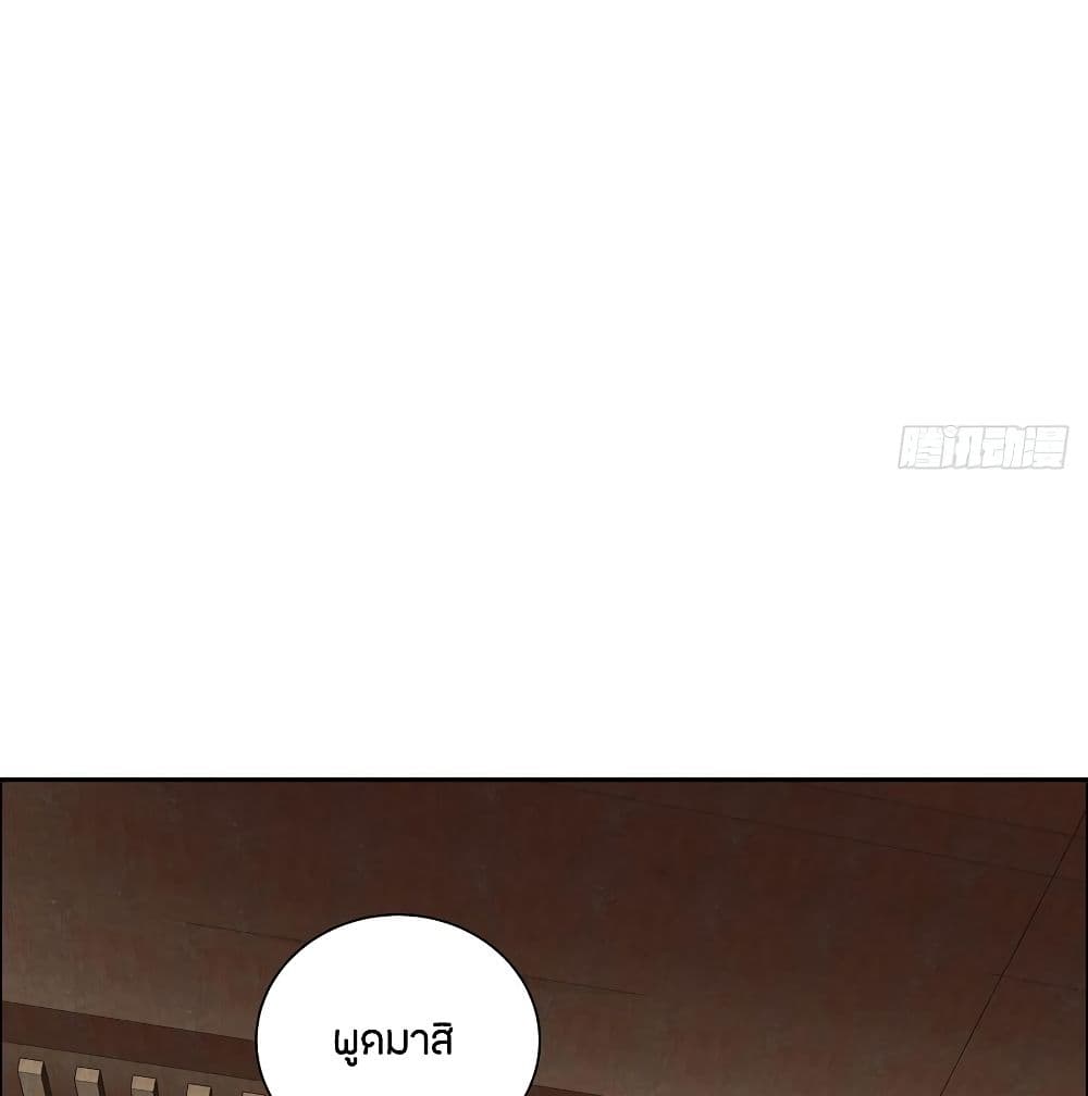 Inverse Scale page 21
