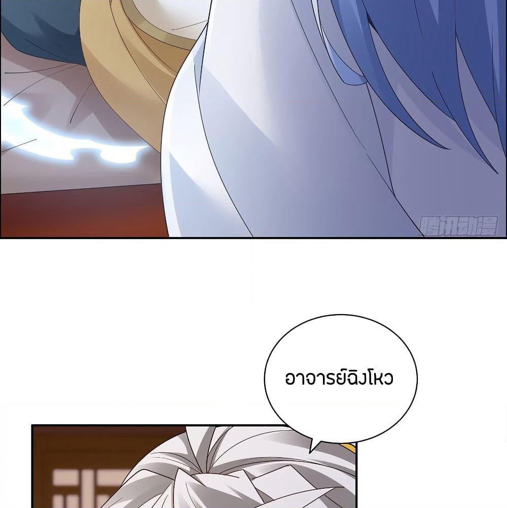 Inverse Scale page 16