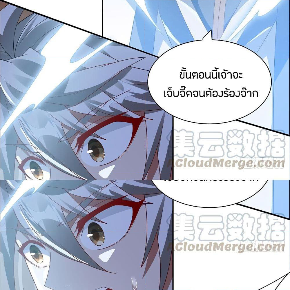 Inverse Scale page 28