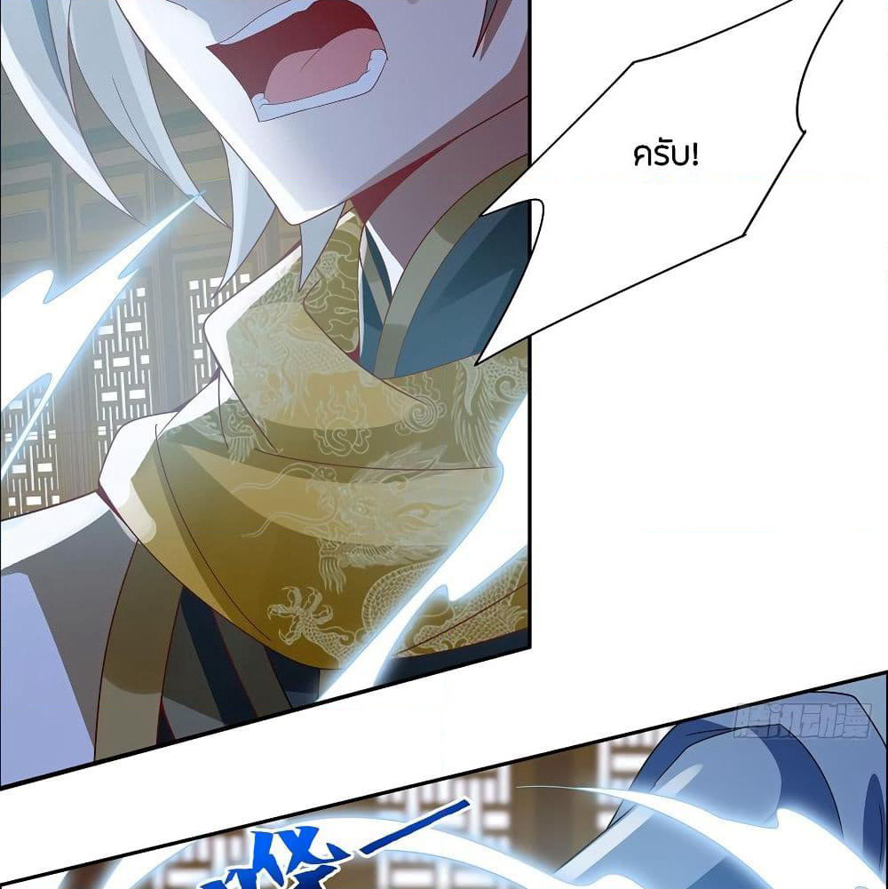 Inverse Scale page 29