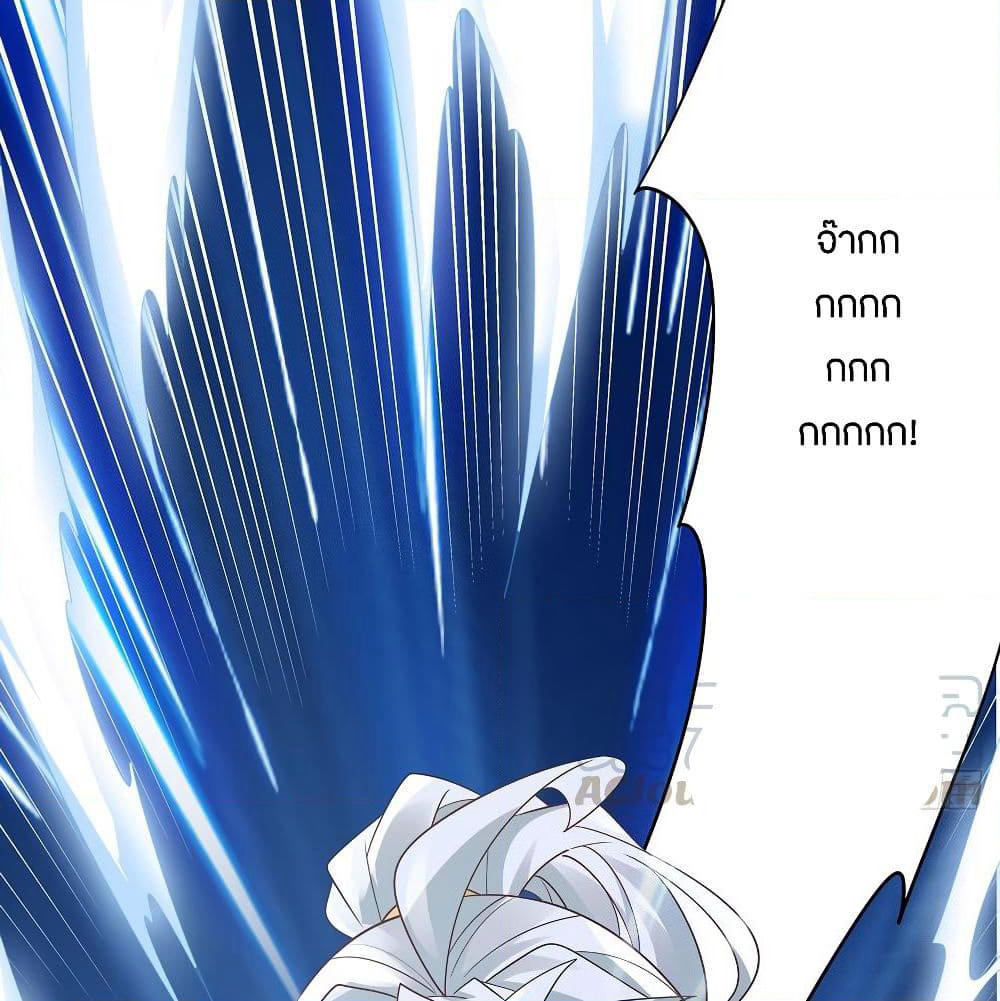 Inverse Scale page 35