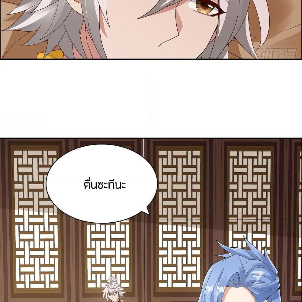 Inverse Scale page 45