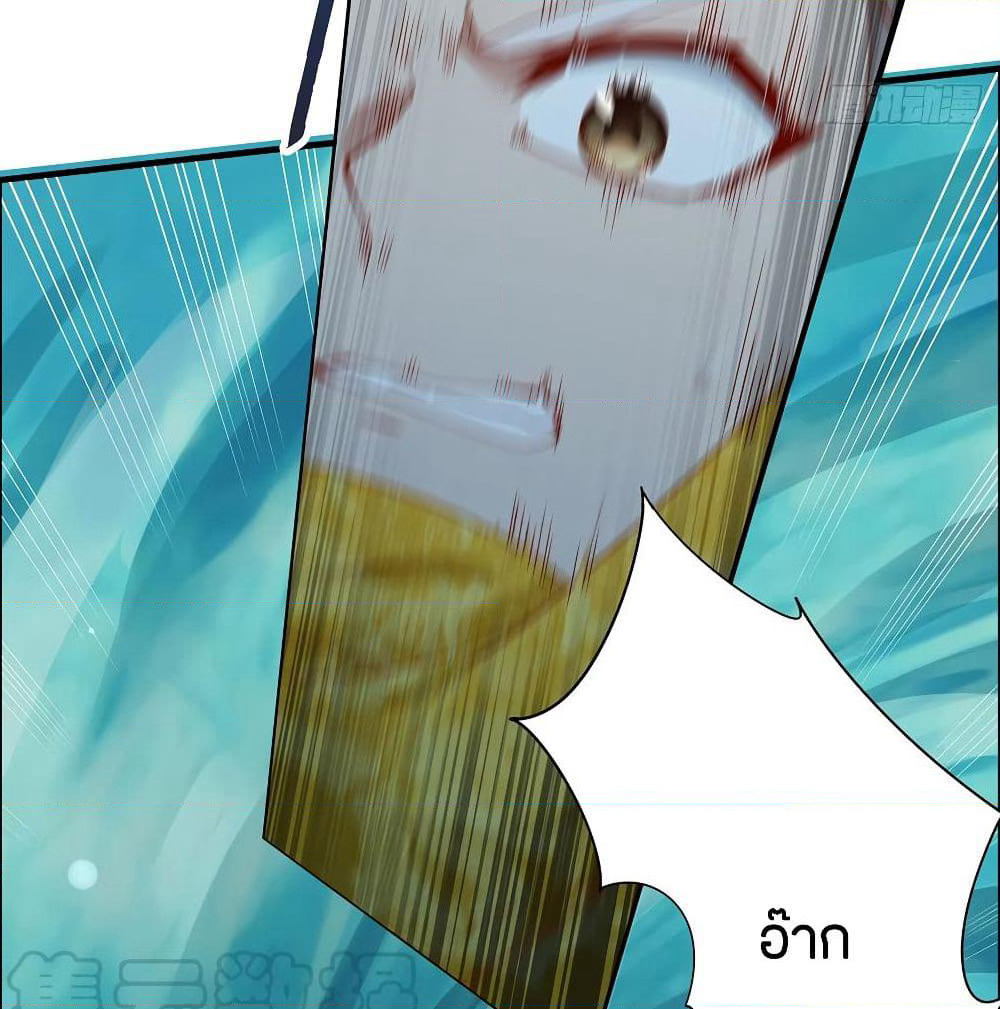 Inverse Scale page 21