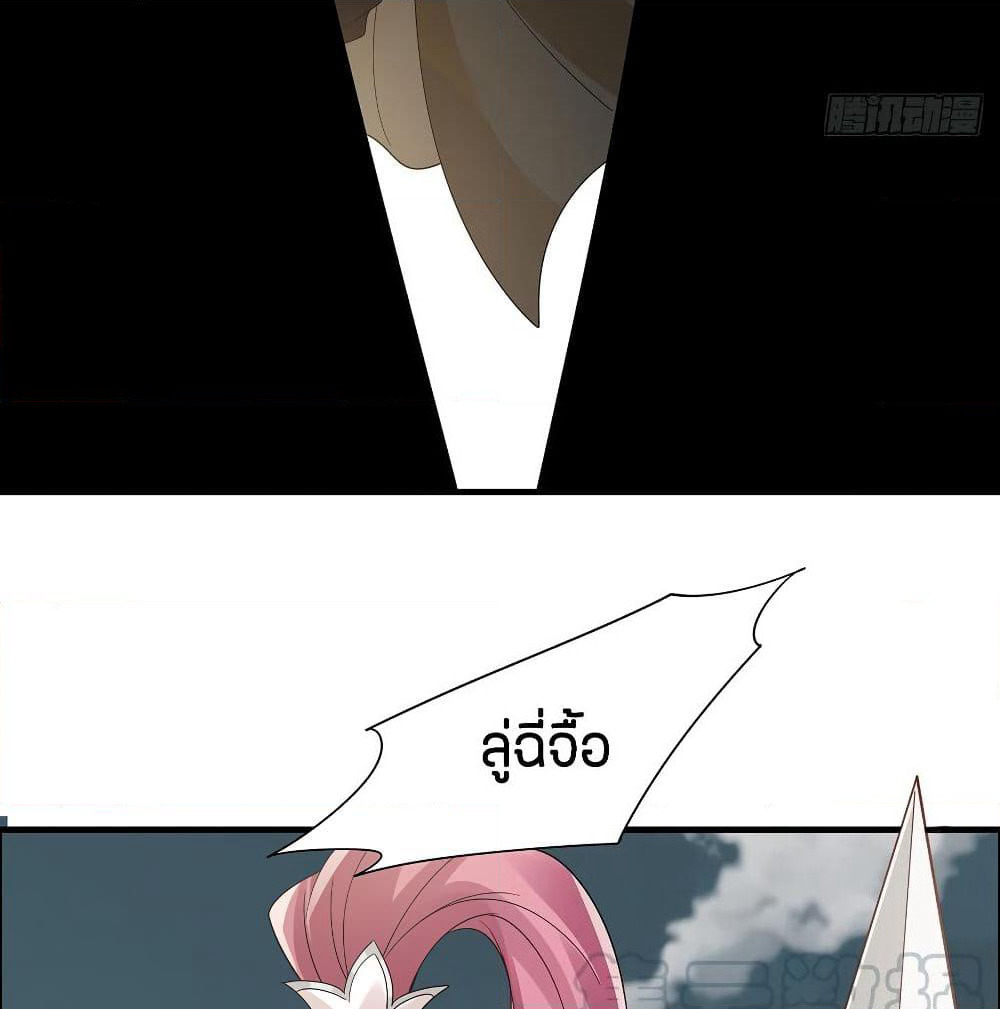 Inverse Scale page 41