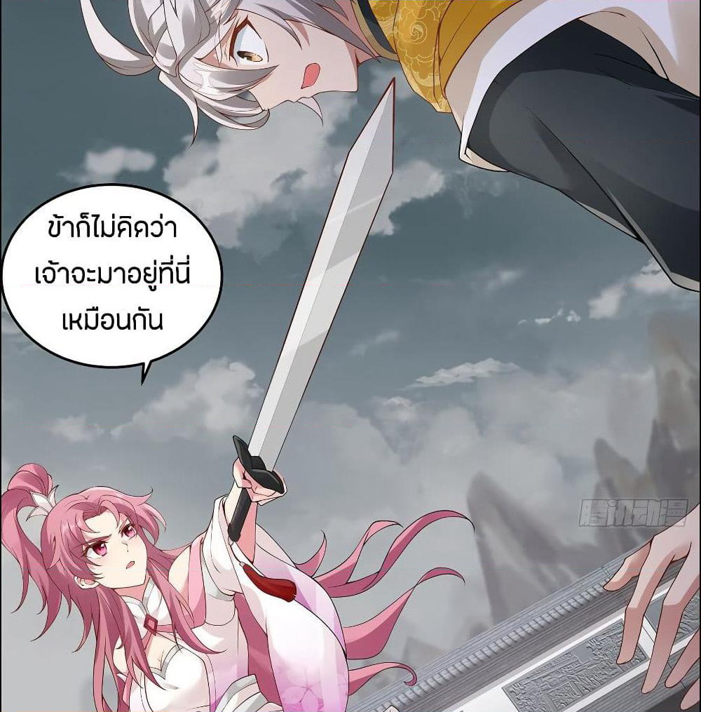 Inverse Scale page 5