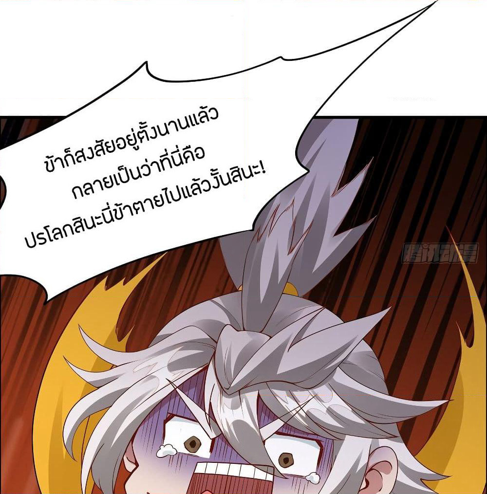 Inverse Scale page 9