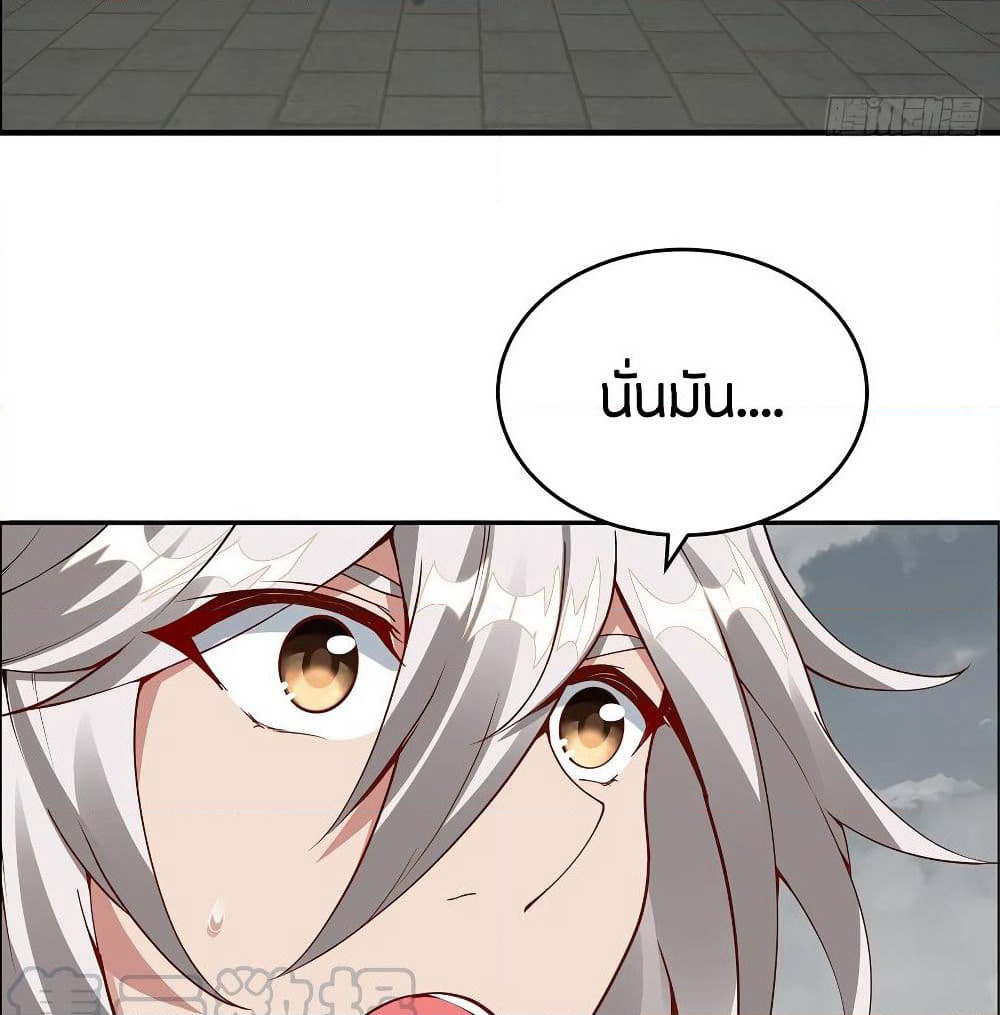 Inverse Scale page 41
