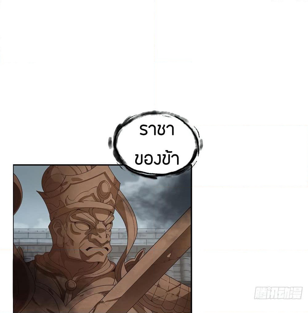Inverse Scale page 2