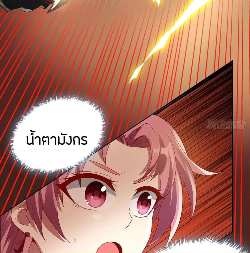 Inverse Scale page 13