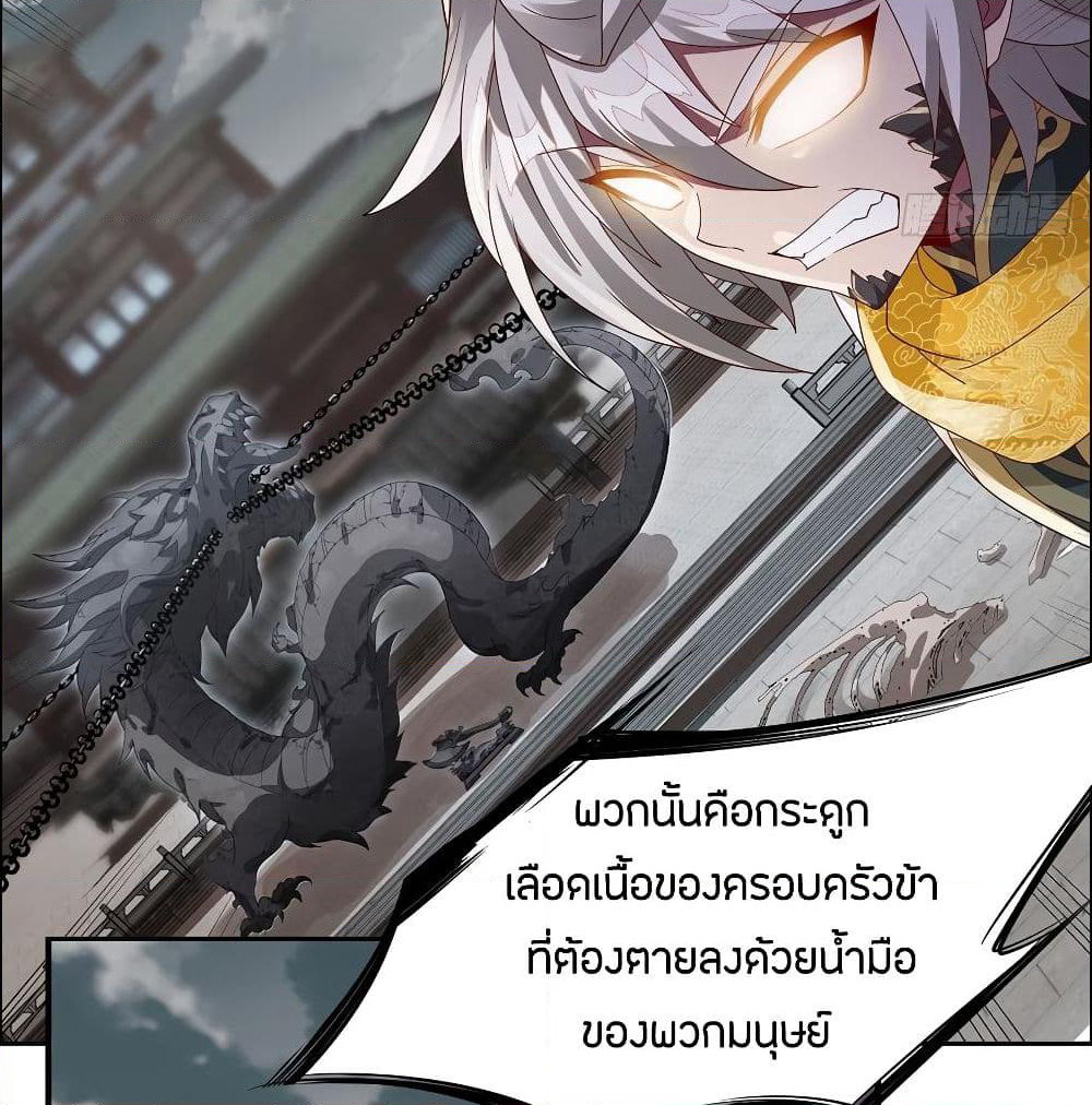 Inverse Scale page 43