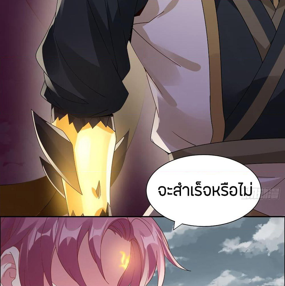 Inverse Scale page 7