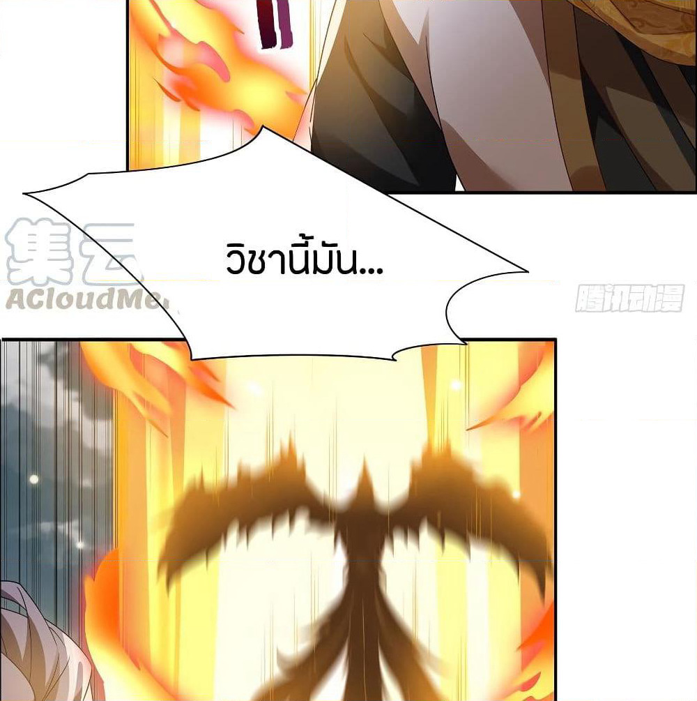 Inverse Scale page 15