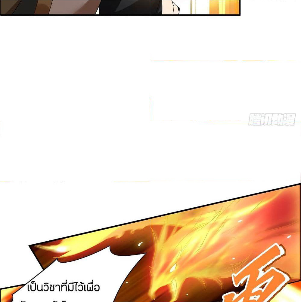 Inverse Scale page 17