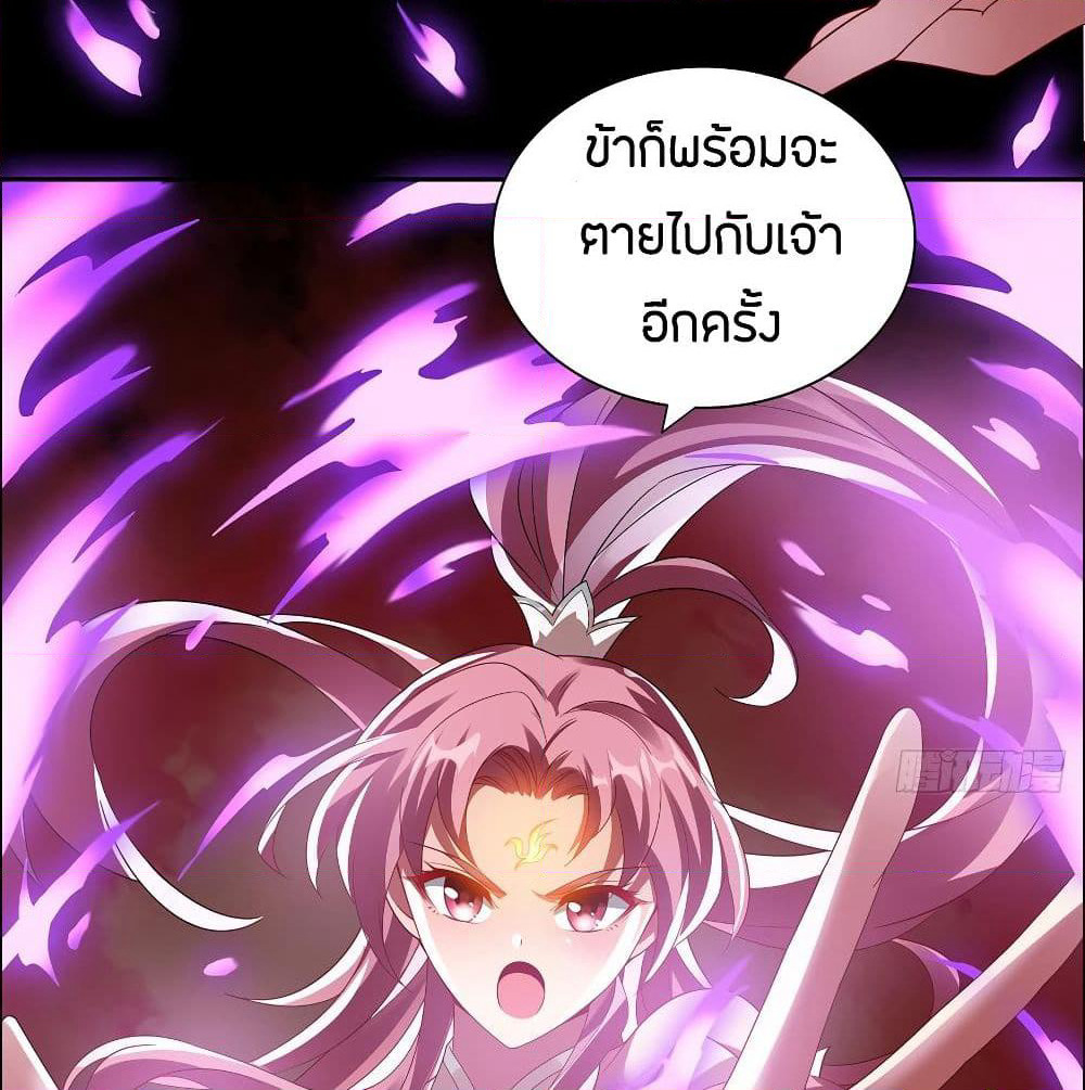 Inverse Scale page 30