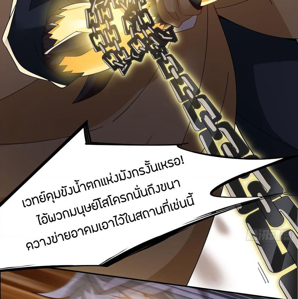 Inverse Scale page 5