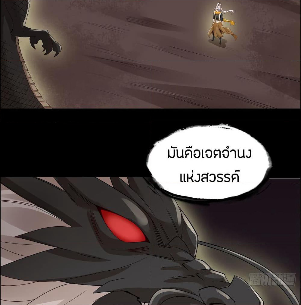 Inverse Scale page 12