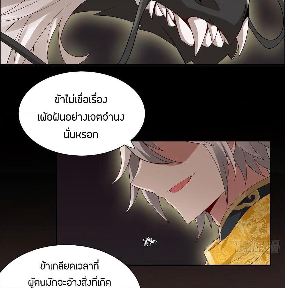 Inverse Scale page 13