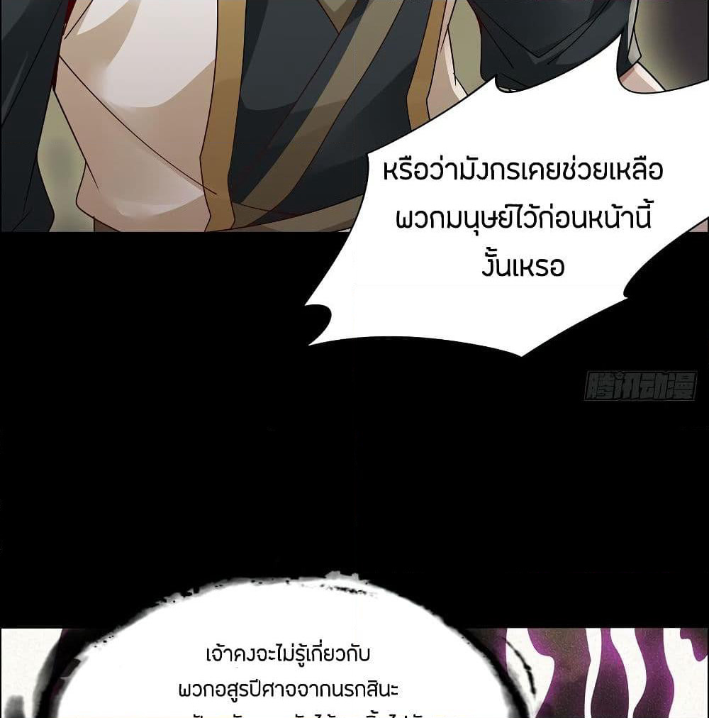 Inverse Scale page 23