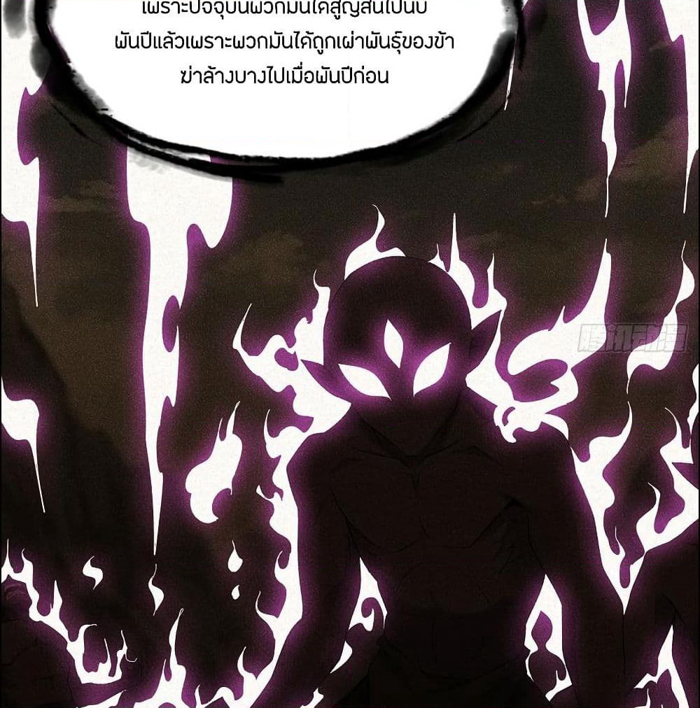 Inverse Scale page 24