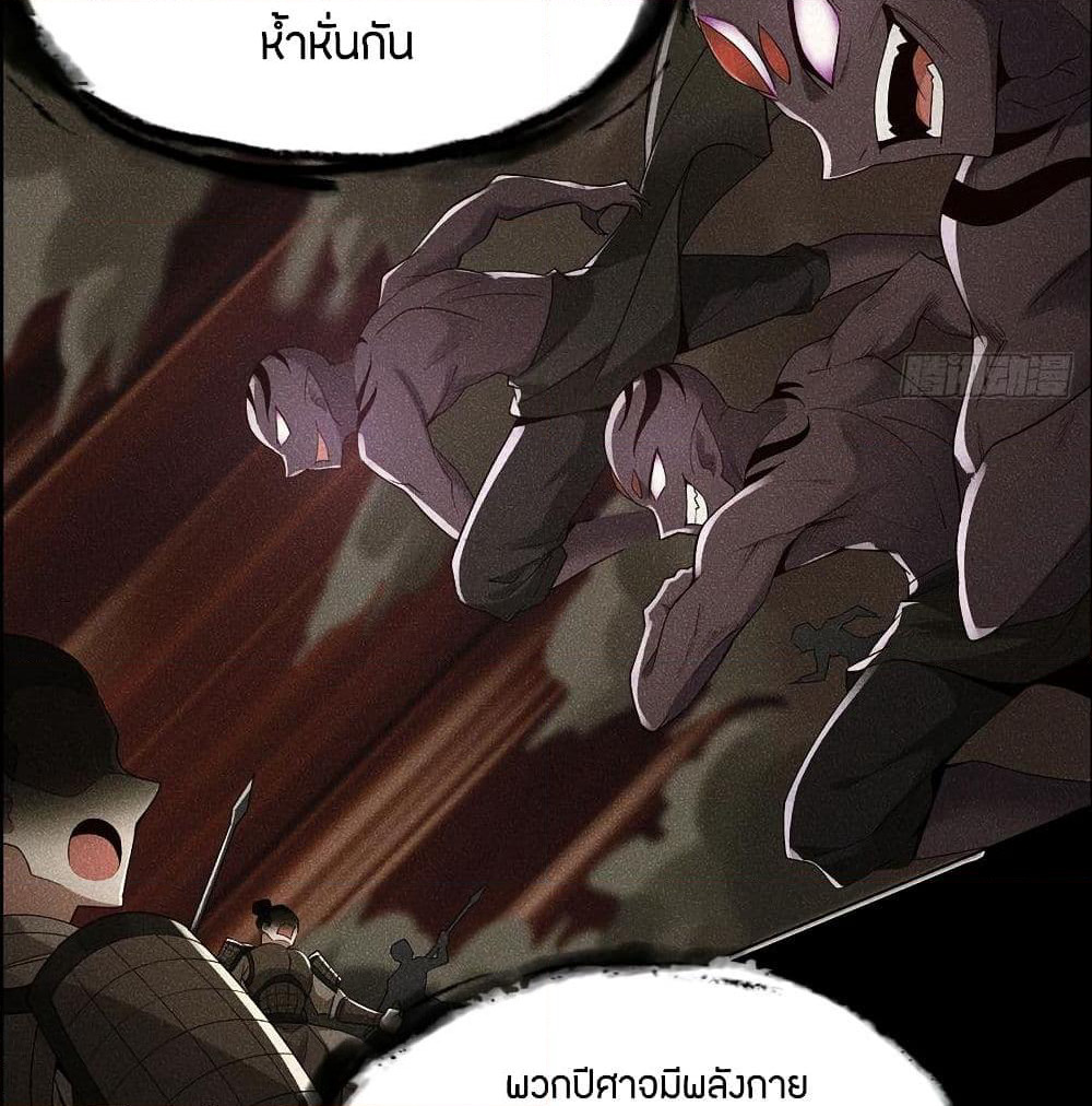 Inverse Scale page 27