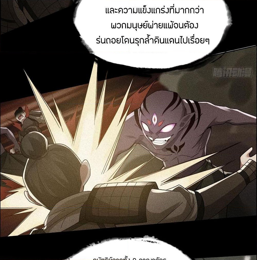 Inverse Scale page 28