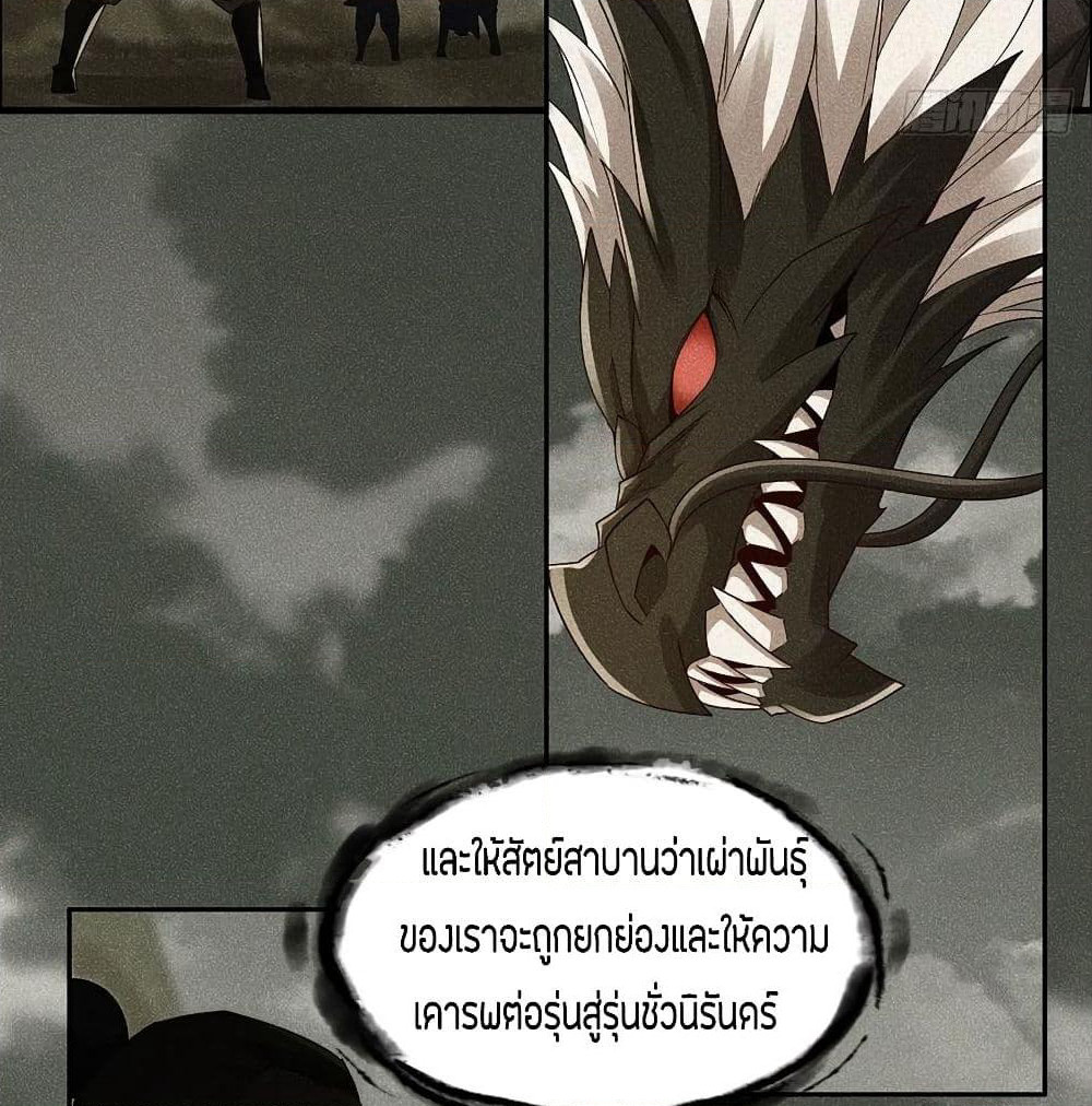 Inverse Scale page 31
