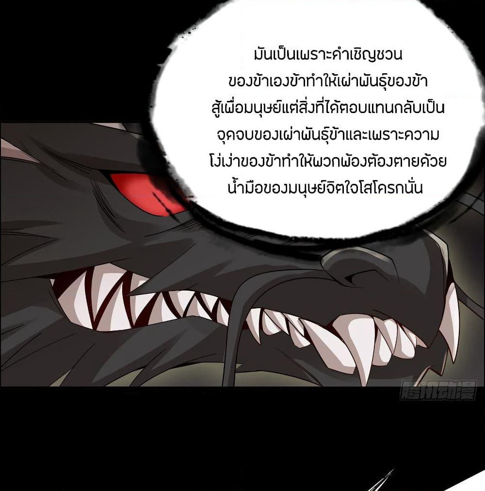 Inverse Scale page 40