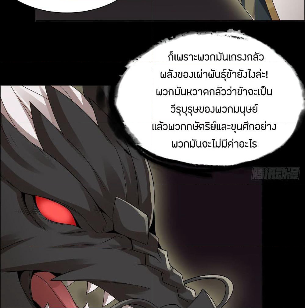 Inverse Scale page 45