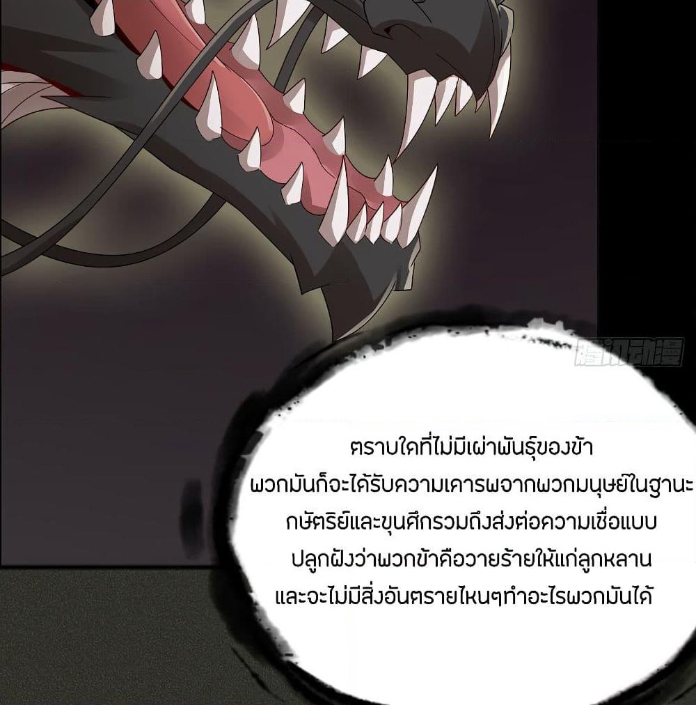 Inverse Scale page 46