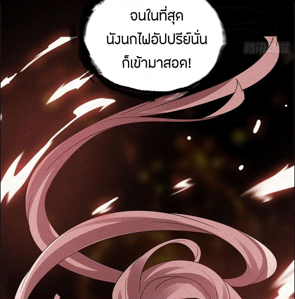 Inverse Scale page 52