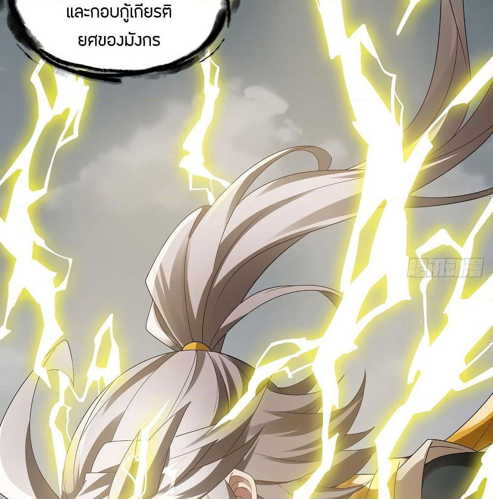 Inverse Scale page 38