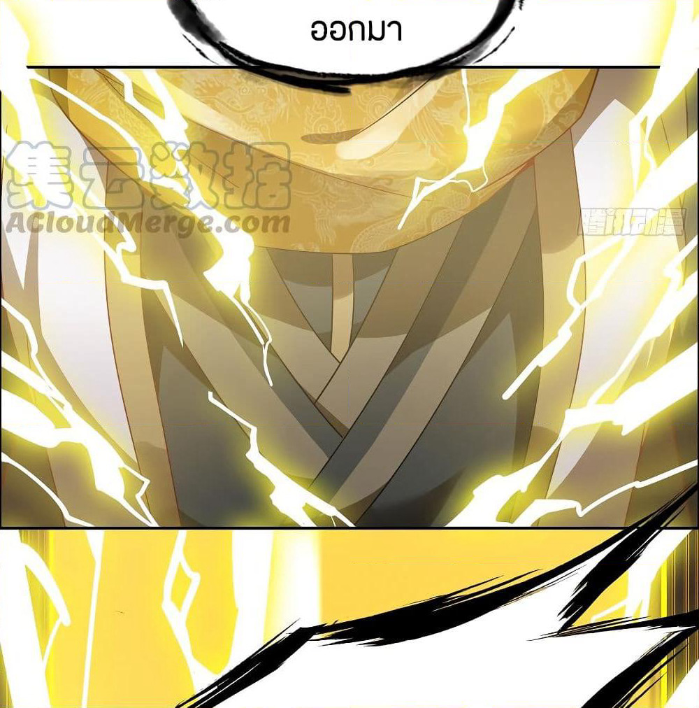 Inverse Scale page 42