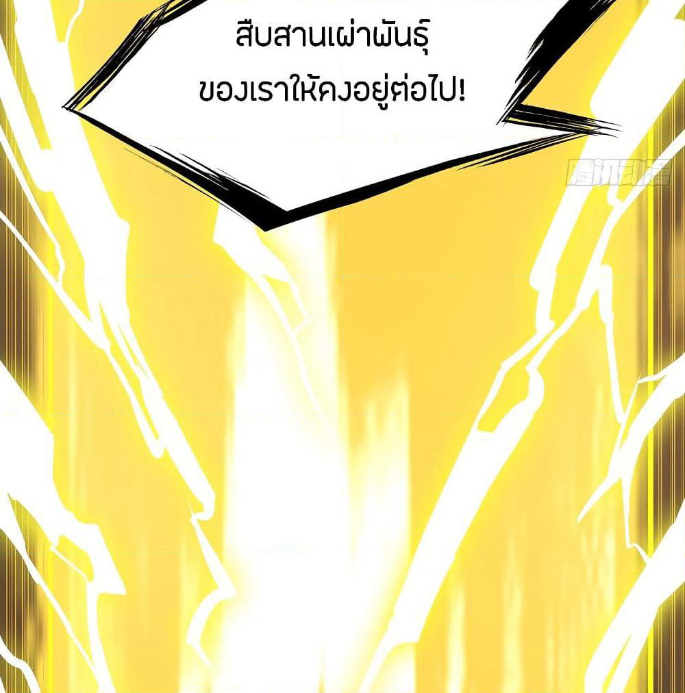 Inverse Scale page 43