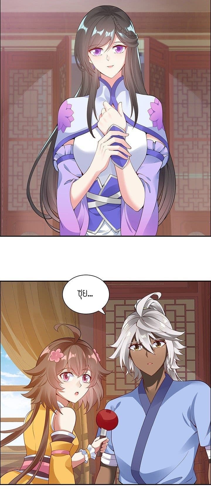 Inverse Scale page 15