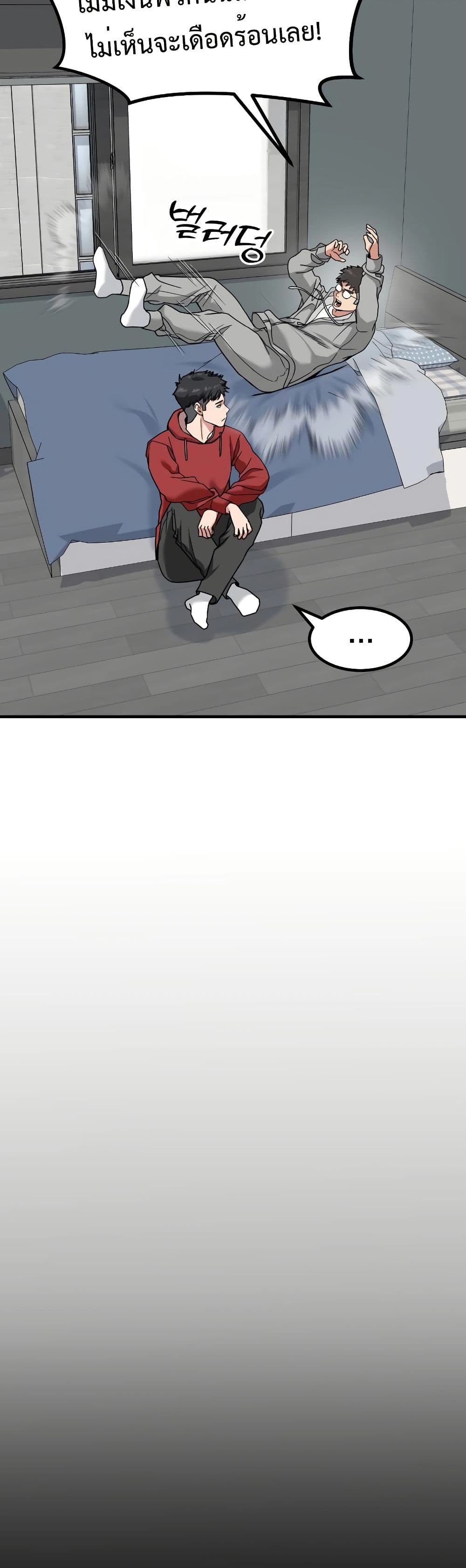 Investors Who See the Future page 52