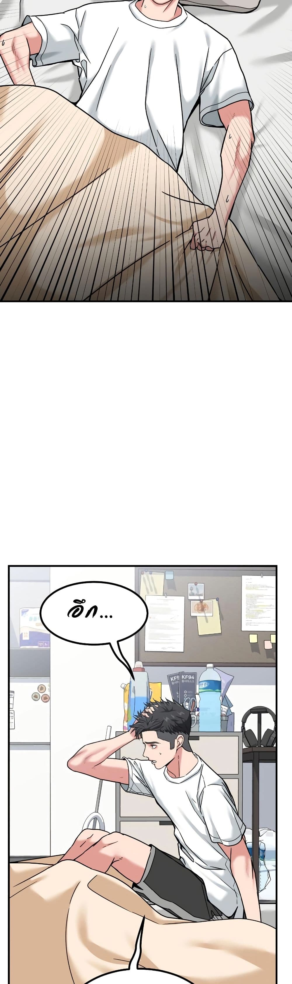 Investors Who See the Future page 57