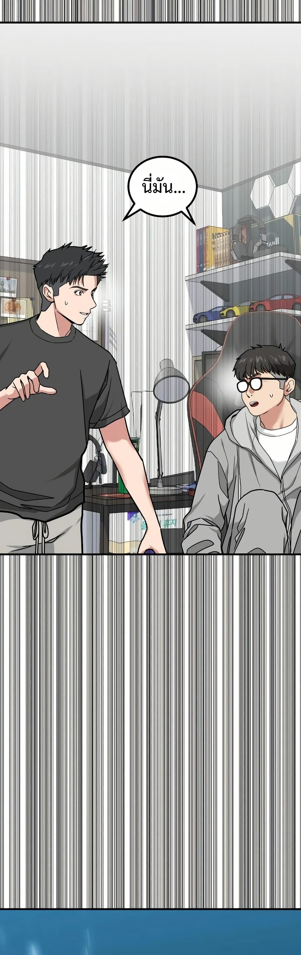 Investors Who See the Future page 55