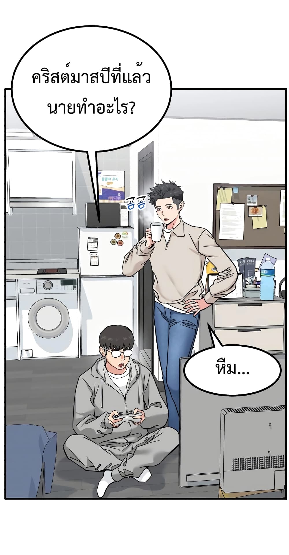 Investors Who See the Future page 3