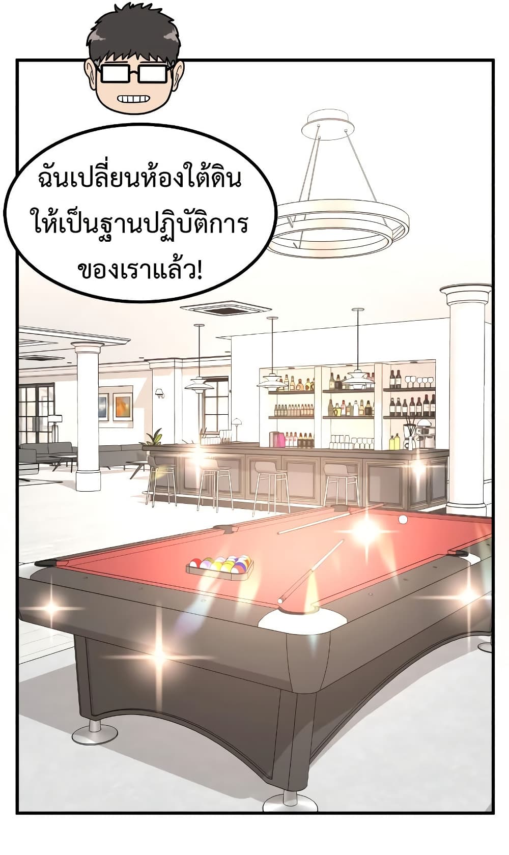 Investors Who See the Future page 15