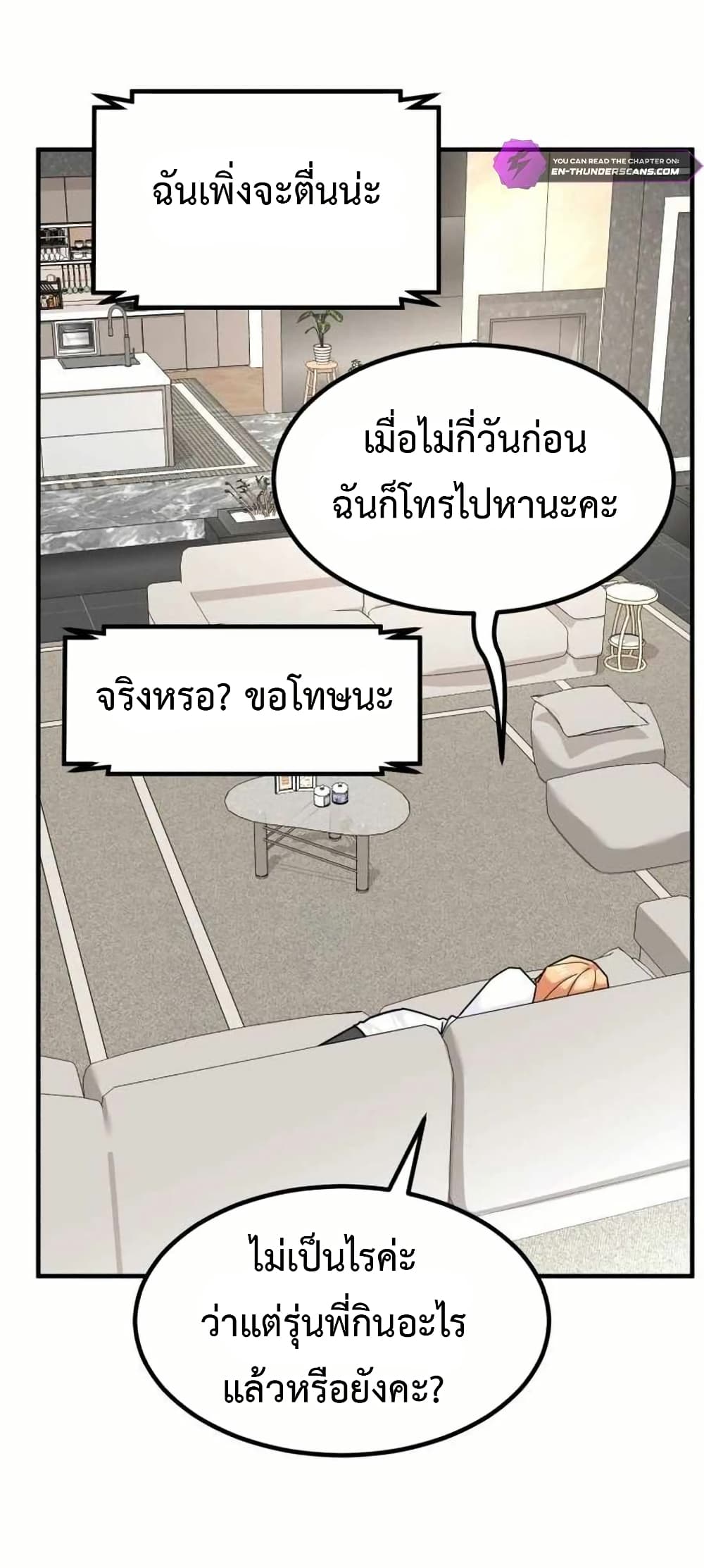 Investors Who See the Future page 30