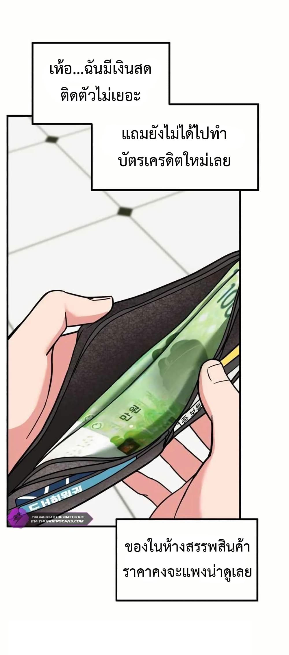 Investors Who See the Future page 37