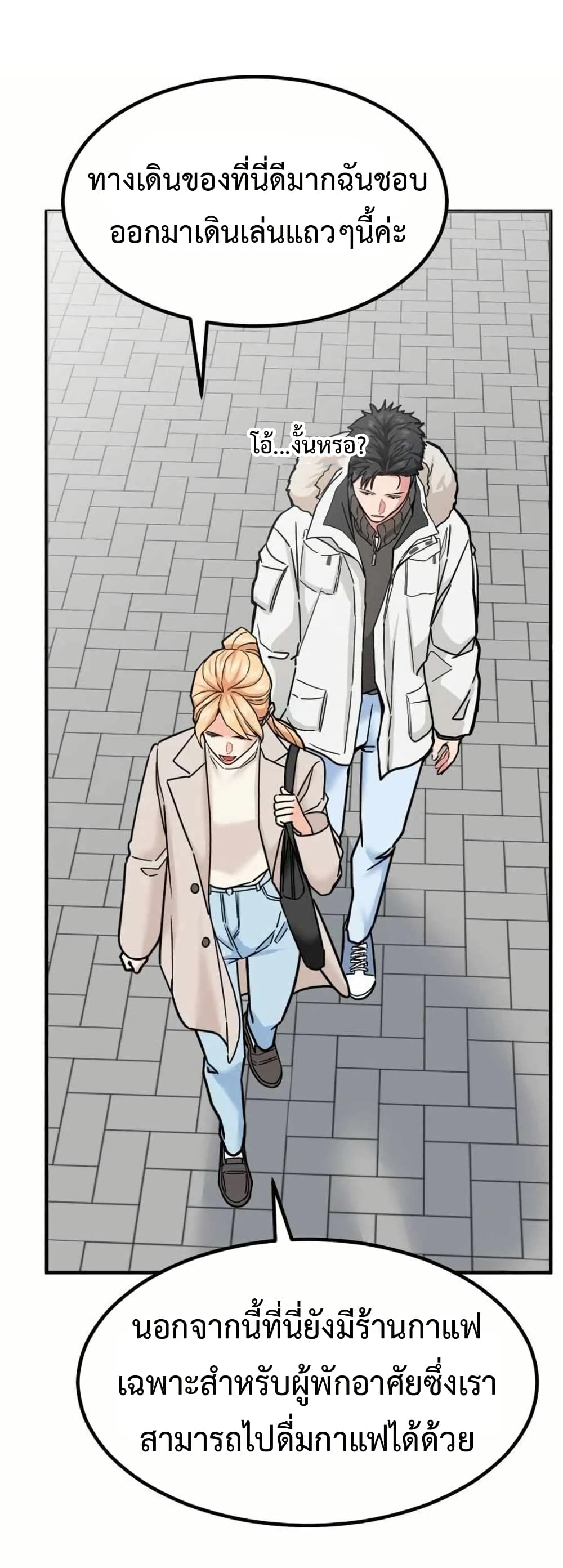 Investors Who See the Future page 55